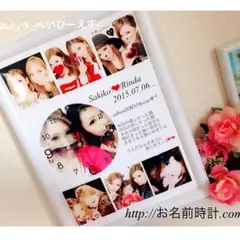 オーダーメイド丸型時計【お急ぎ発送！無料】成人式！プレゼント ギフトカップル