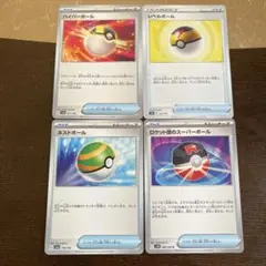 ポケモンカード 4種ボールカードセット