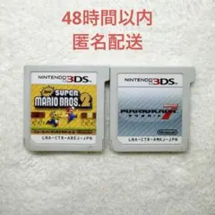エミミ様 リクエスト 2点 まとめ商品