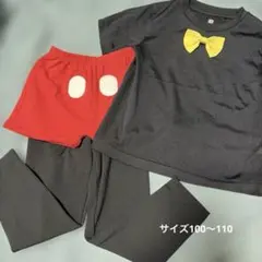 ミッキー風 コスチューム ユニクロ 100〜110