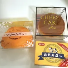 BLOOMスクイーズ