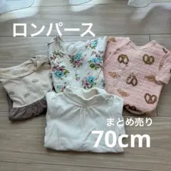 70cm ロンパース 長袖ロンパース 春服 まとめ売り 4点 GAPbaby