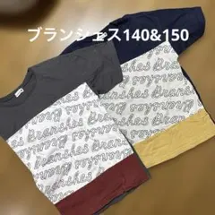 ブランシェス　tシャツ　140&150