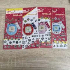 たまごっち キラキラシール 2 セリア 4枚セット