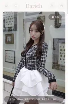 Darich ダーリッチ ボリュームフリルツイードニットミニワンピース