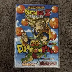ドラゴンボール データカードダス 孫悟空 スーパーサイヤ人4 036-II