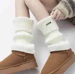 ホワイトニットレッグウォーマー