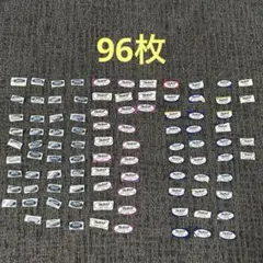 明治　ブルガリアヨーグルト　応募券　懸賞