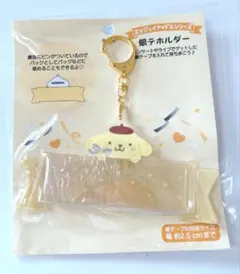サンリオ エンジョイアイドルシリーズ 銀テホルダー ポムポムプリン