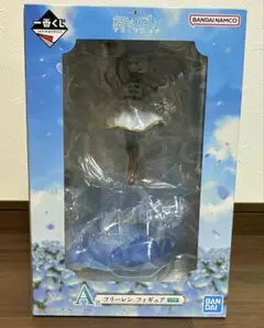 葬送のフリーレン 一番くじ A賞 フリーレン　フィギュア