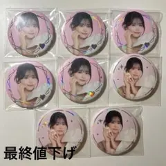 ME:I 佐々木心菜 缶バッジ