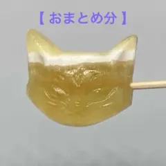 ONIGIRI様 リクエスト 2点 まとめ商品