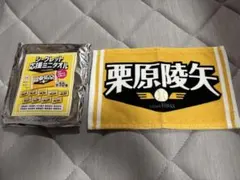 福岡ソフトバンクホークス 応援ミニタオル 栗原陵矢