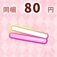 バイカラーピン　ハートプリントプルオーバー　アクセ　プリマジ　ワッチャプリマジ