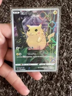 2026年最新】ピカチュウ 25th ミラーの人気アイテム - メルカリ