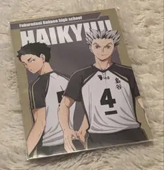 ハイキュー!! 特典ポストカード 他シールセット