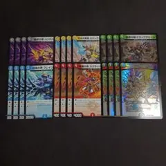 デュエマ デッキパーツ デュエキング トリガージャーサイクルセット 6種各4枚