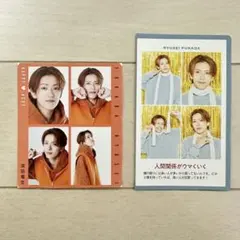 【匿名配送】　ACEes 深田竜生　切り抜き