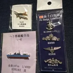 2026年最新】海上自衛隊 ピンバッチの人気アイテム - メルカリ