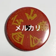 刀ステ 舞台 刀剣乱舞 山姥切国広 番傘 缶バッジ