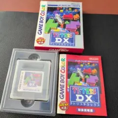 テトリスDX GBソフト