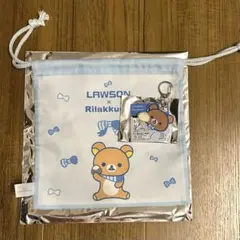 ローソン限定スペシャルリラッくじ　リラックマ巾着　アクリルキーホルダー