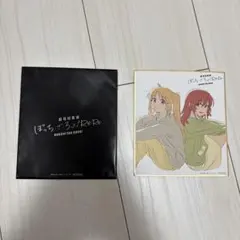 り*ー様 ぼっち・ざ・ろっく! Re:Re: 特典色紙 伊地知虹夏 山田リョウ