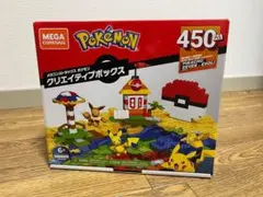 メガコントラックス ポケモン ピカチュウとイーブイ 【450ピース】GMD35
