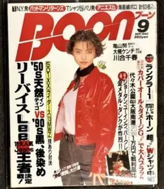 雑誌ブーンBoon 1992年10月号@宮沢りえ矢沢永吉革ジャン特集90年代