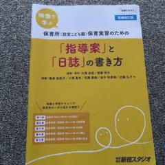 Item thumbnail for item c5652d7d-f006-4d08-b423-e50e8f824dc2