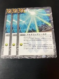 キャラメルあっぷるルイボスティー様 リクエスト 4点 まとめ商品