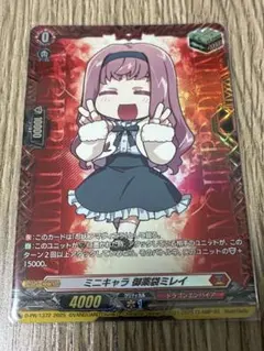 2025年最新】ミレイ トリガーの人気アイテム - メルカリ