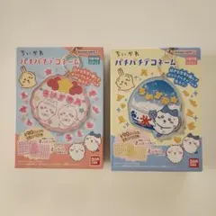 ちいかわ キーホルダーセット 2個