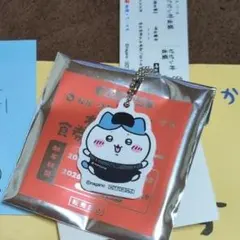 松屋　松のや　ちいかわ　コラボ　食券キーホルダー　ハチワレ　すき焼きピック付き