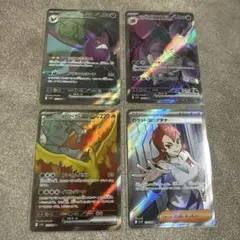 ポケモンカード　ロケット団のアテナ　ファイヤーex ニドキングex他