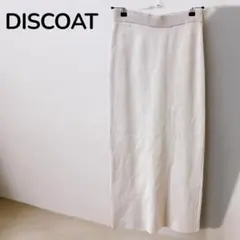 【ディスコート】カットコールナロースカート　バックスリット　ベージュ　F