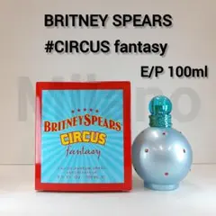 ブリトニースピアーズ サーカスファンタジー E/P 100ml 香水のサムネイル