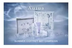 2026年最新】Aujua スキンケア・基礎化粧品 トライアルセット