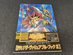 遊戯王デュエルモンスターズ 2004年カレンダー 新品未使用 yu-gi-oh 遊戯王デュエルモンスターズ 2004年カレンダー 新品未使用 yu-gi-oh