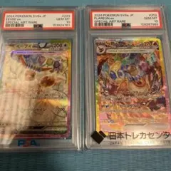 ミュウツーEXバトルブースト1stedition＆25th 【連番】psa10 - メルカリ