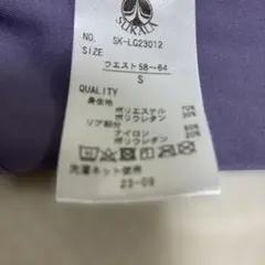 SUKALA ポケット付きレギンス Sサイズ