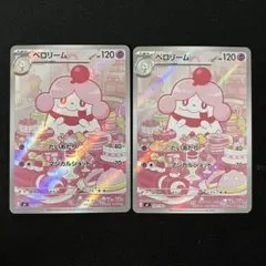 Item thumbnail for item 65a7bd92-07c9-4265-bf84-f2b9fd840221