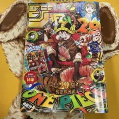 少年ジャンプ33号 付録なし - メルカリ
