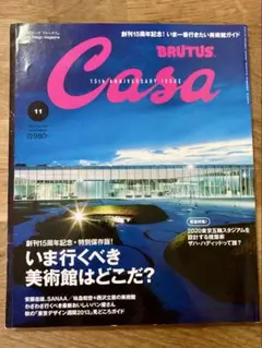 2025年最新】吉村順三の人気アイテム - メルカリ