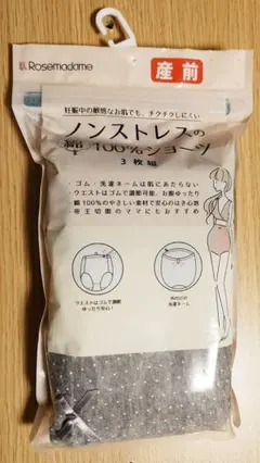 Rosemadame 産前用綿100%ショーツ 3枚組 マタニティM-Lのサムネイル