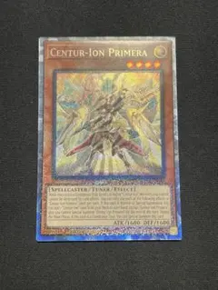 【英語版】 遊戯王 重騎士プリメラ コレクターズレア