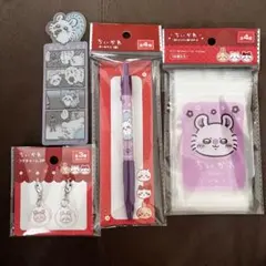 ちいかわ モモンガ