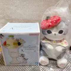 一番くじmofusand A賞 B賞