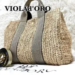 sybmkp531 様ご購入待ち VIOLAd'ORO ヴィオラドーロ ラフィア - メルカリ