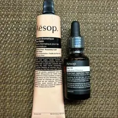 【新品】イソップ ハンドクリーム 75ml ＆ ヘアオイル 25ml セット